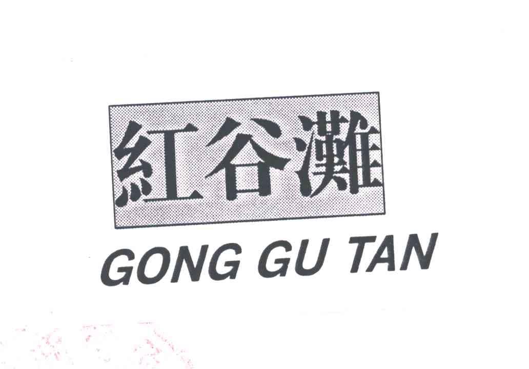 红谷滩