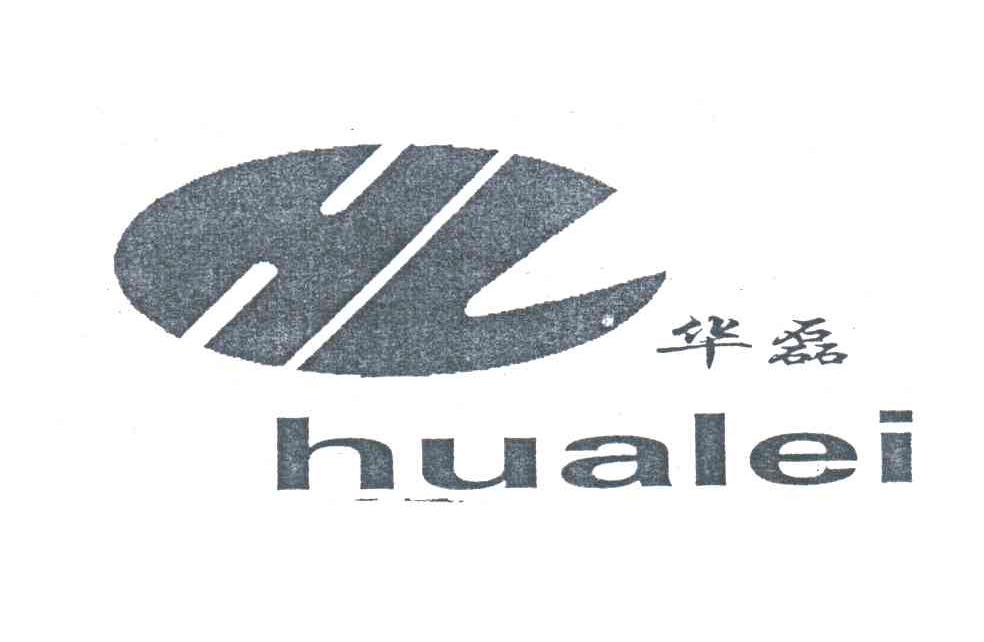 华磊;HL