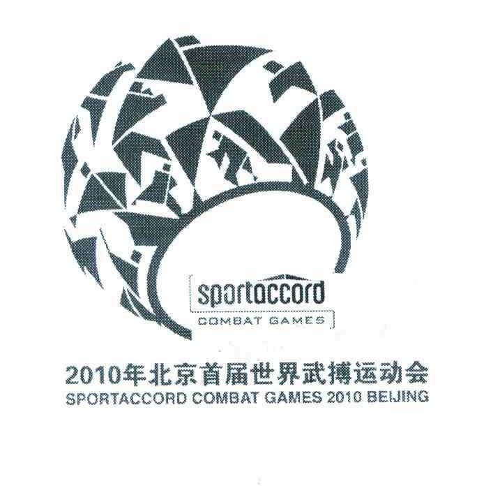2010 年北京首届世界武搏运动会 SPORTACCORD COMBAT GAMES SPORTACCORD COMBAT GAMES 2010 BEIJING