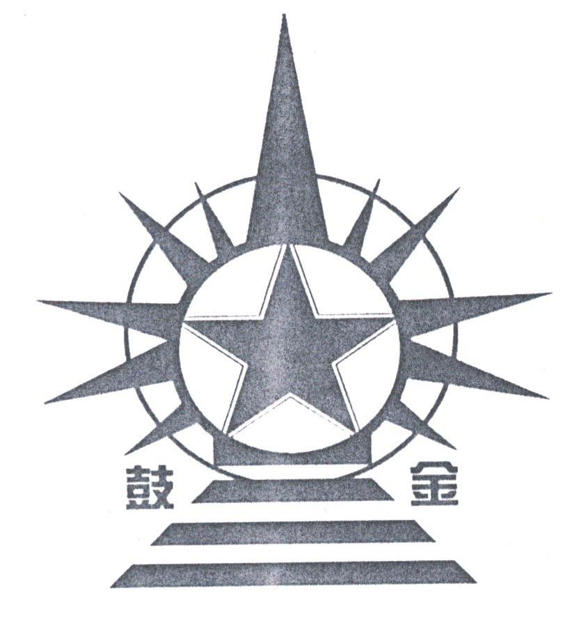 鼓金