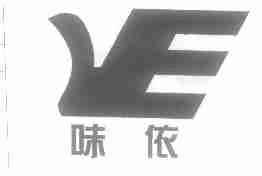 味依