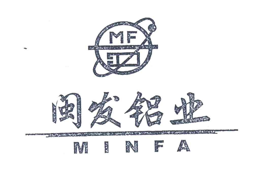 闽发;MF