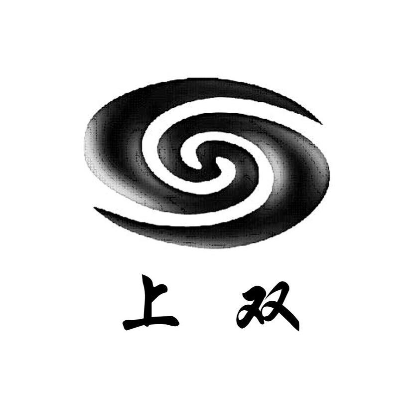 上双