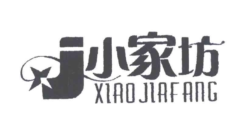 小家坊;J