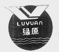 绿原