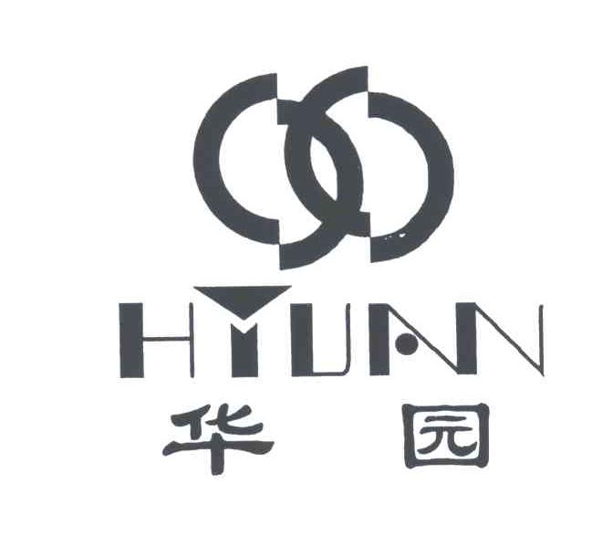 华园;HYUAN