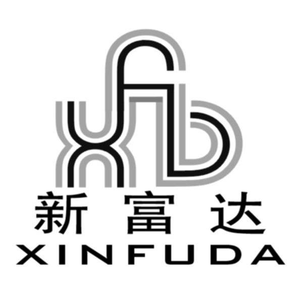 新富达 XFD
