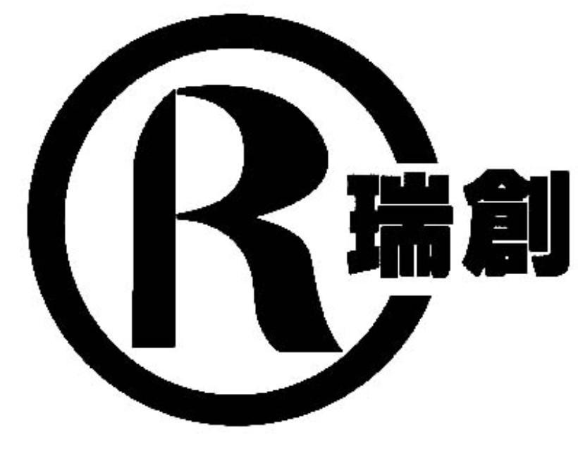 瑞创 R