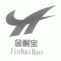 金耐宝