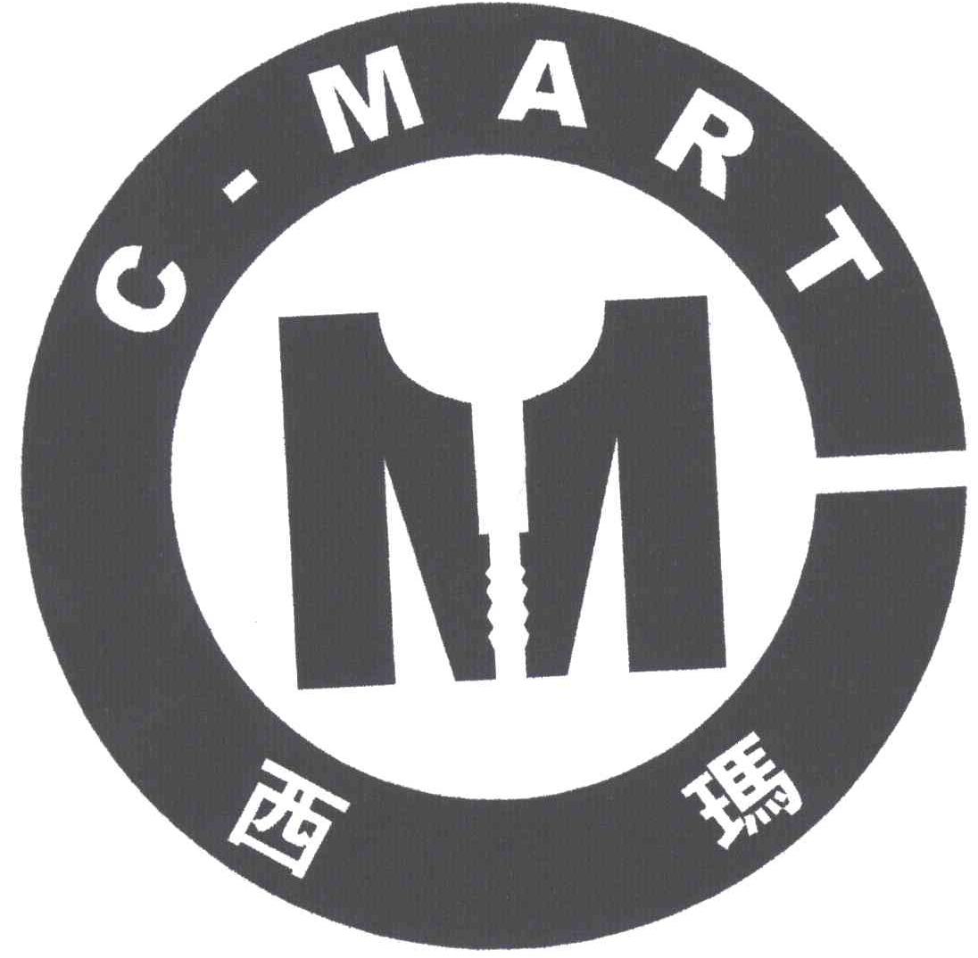 西玛C-MART