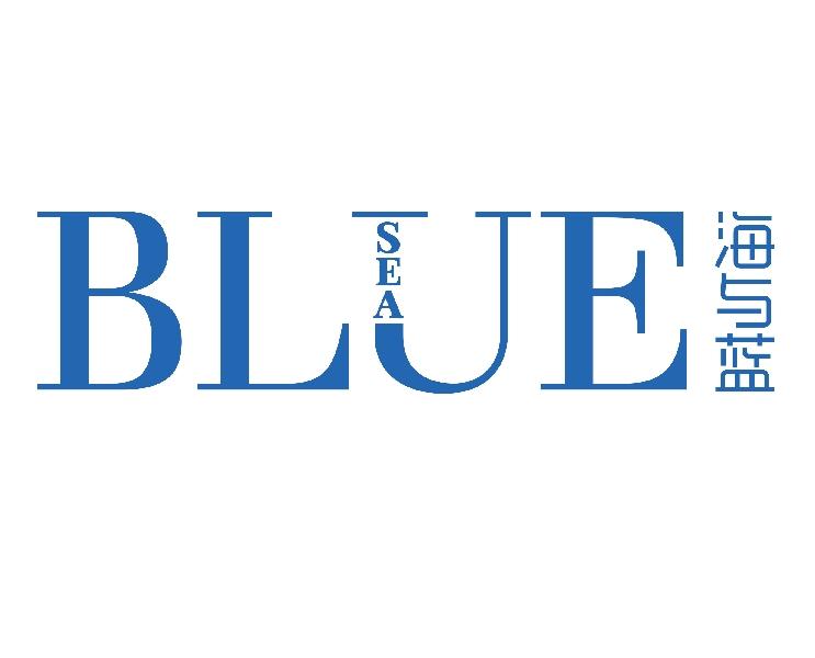 海与蓝 BLUE SEA