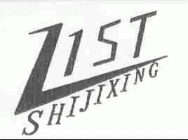 SHIJIXING LIST