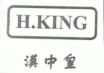 汉中皇;H.KING