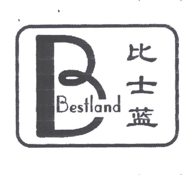 比士蓝;BESTLAND