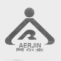 阿尔金