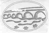 步云桥