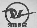 浦陵