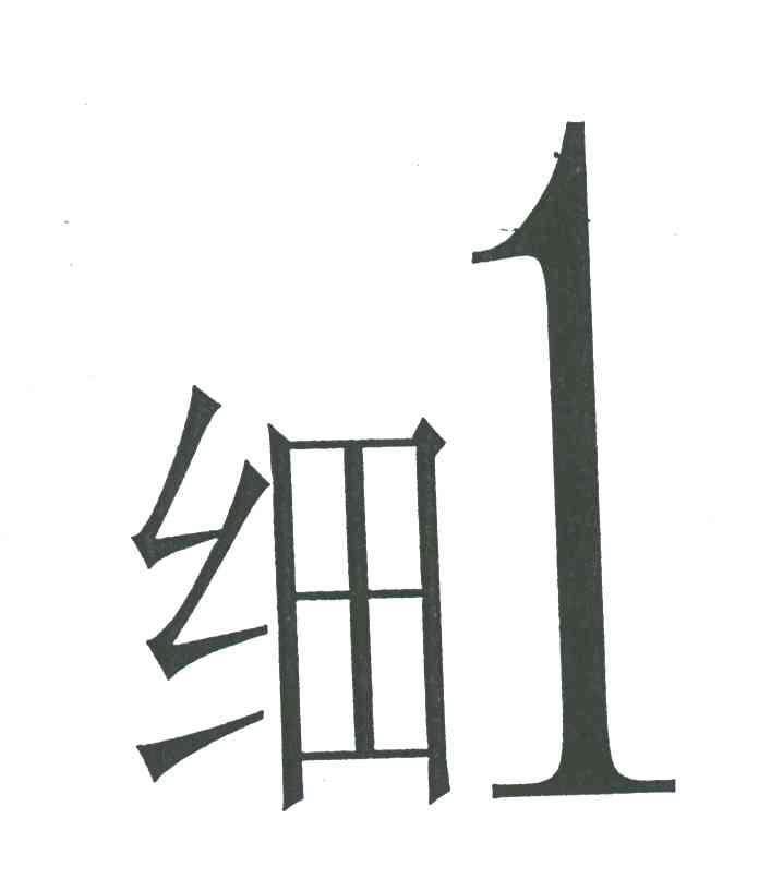 细