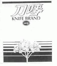 刀;KNIFE