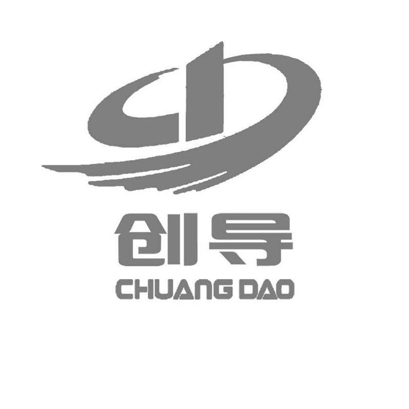 创导