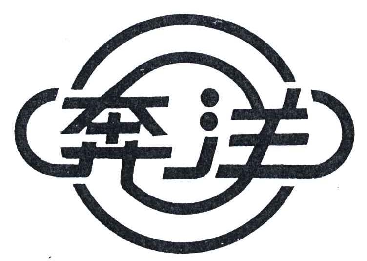 奔洋