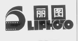 丽图