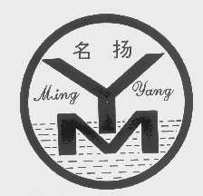 名扬