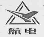 航电