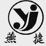 燕捷