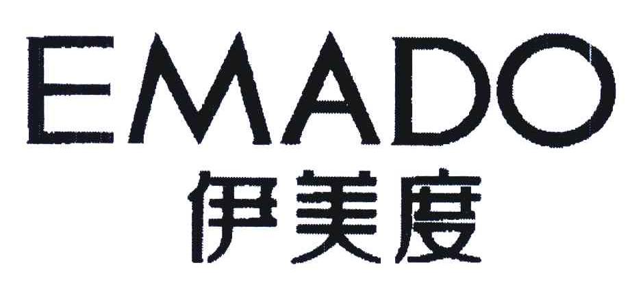 伊美度;EMADO