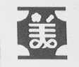 亚美(美)