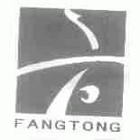 方;FANGTONG