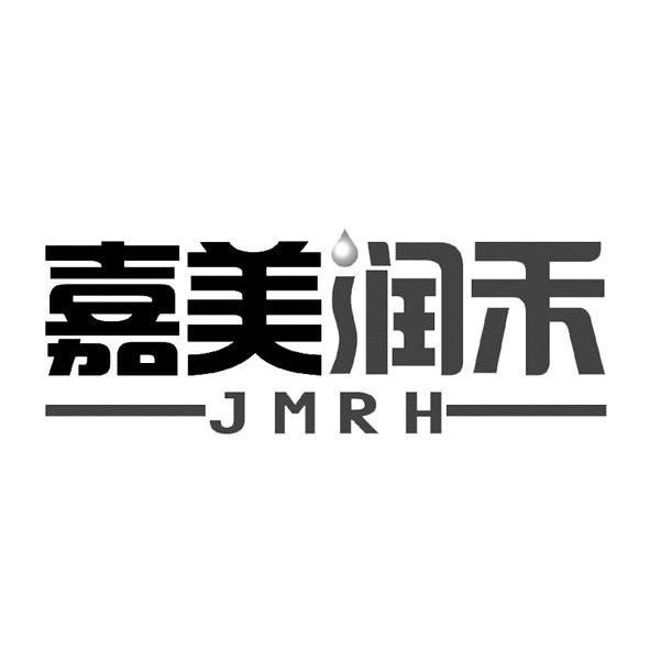 嘉美润禾 JMRH