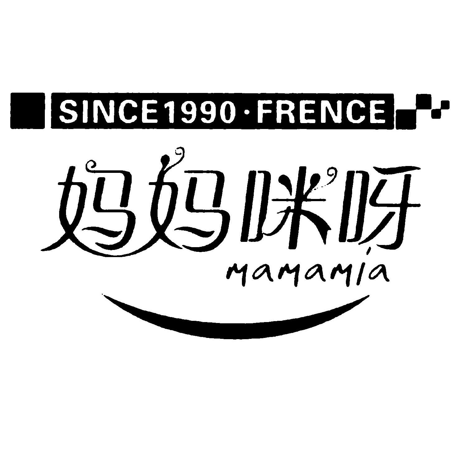 妈妈咪呀 MAMAMIA FRENCE