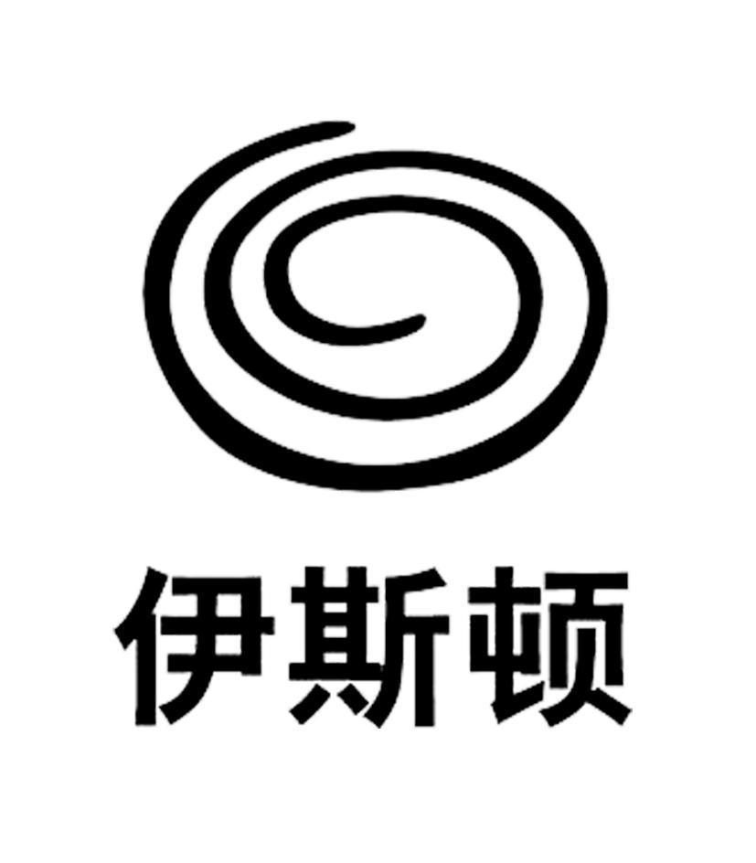 伊斯顿