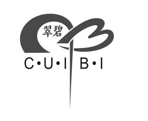 翠碧