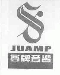 尊;JUAMP