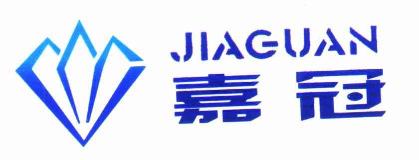 嘉冠
