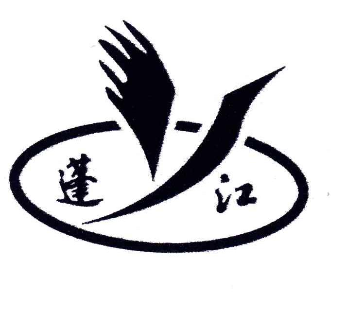 蓬江