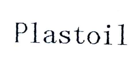 PLASTOIL