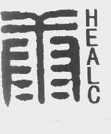 康   HEALC