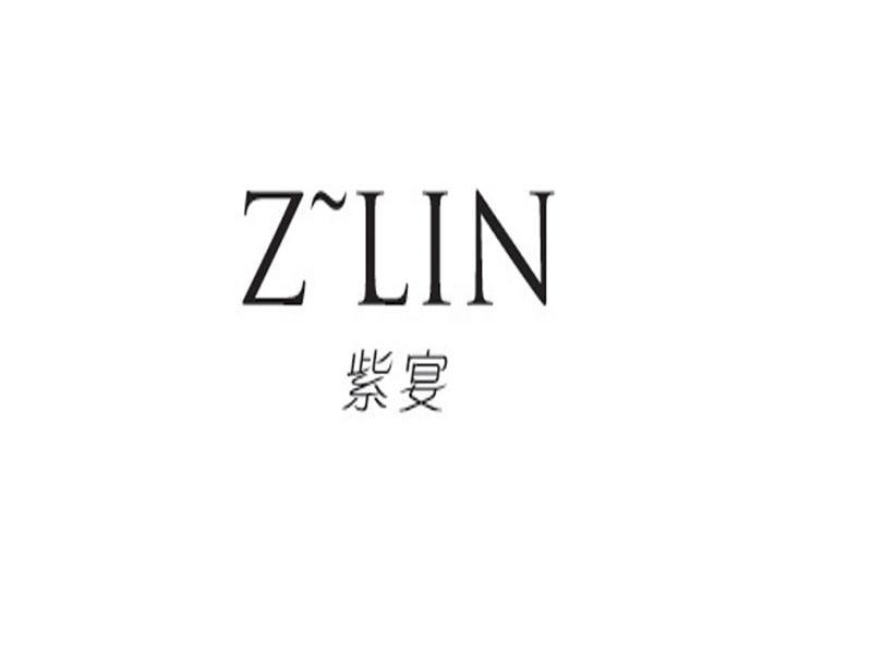 紫宴 ZLIN