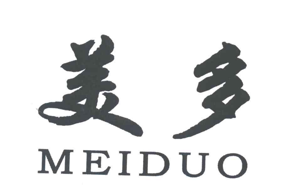 美多
