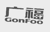 广福   GONFOO