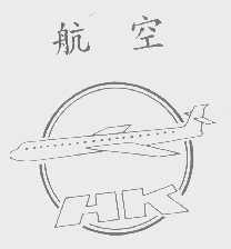 航空