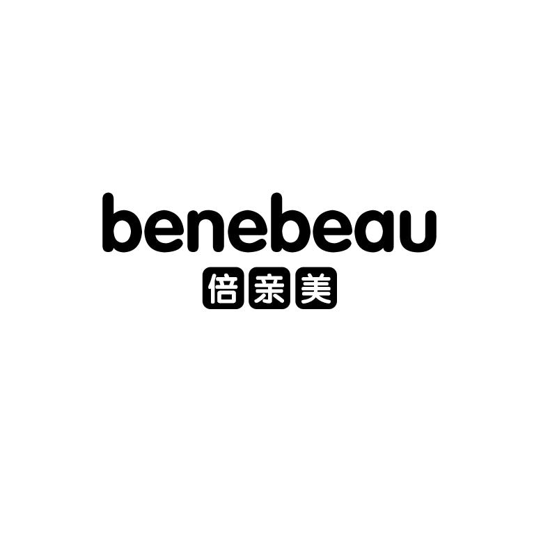 倍亲美 BENEBEAU