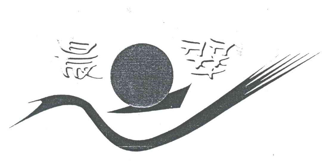 晨翠