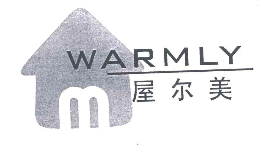 屋尔美 WARMLY