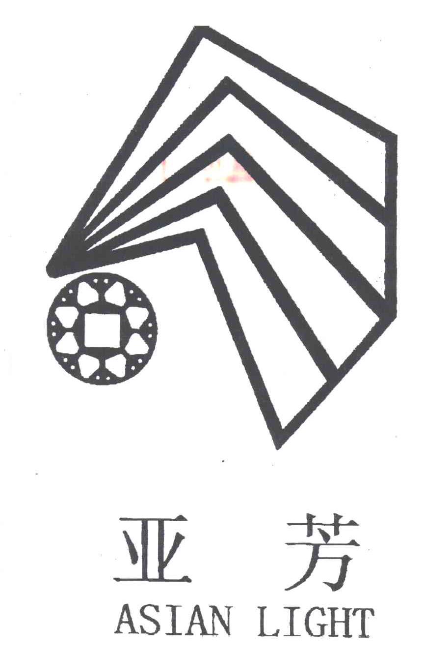 亚芳