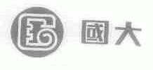 国大